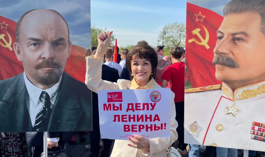 МЫ ДЕЛУ ЛЕНИНА ВЕРНЫ!