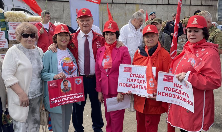 Вместе мы победим!