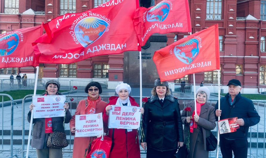 МЫ ДЕЛУ ЛЕНИНА ВЕРНЫ!